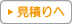 �ی����̂����ς���A�ꊇ��r�X�^�[�g